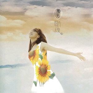 疯狂添女人下面69互添
